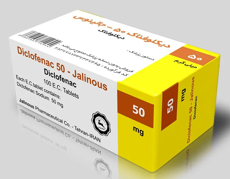تصویر DICLOFENAC-JALINOUS 50MG TAB